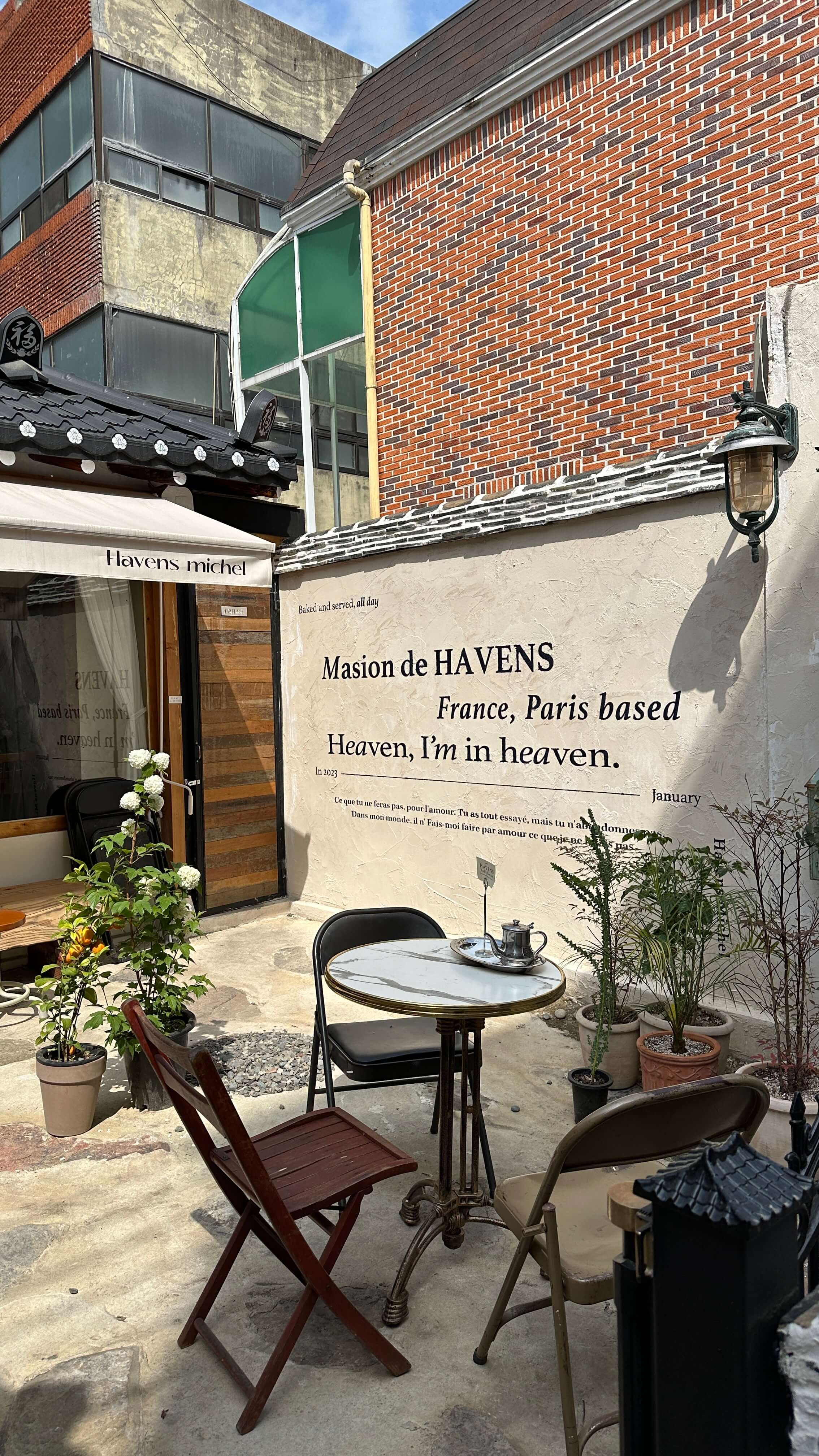 헤이븐미쉘