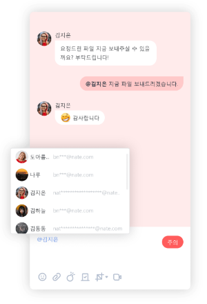 네이트온 다운로드