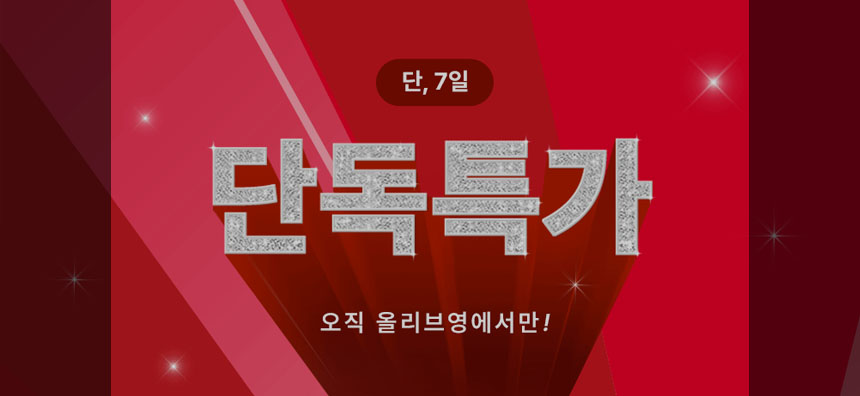 올영1