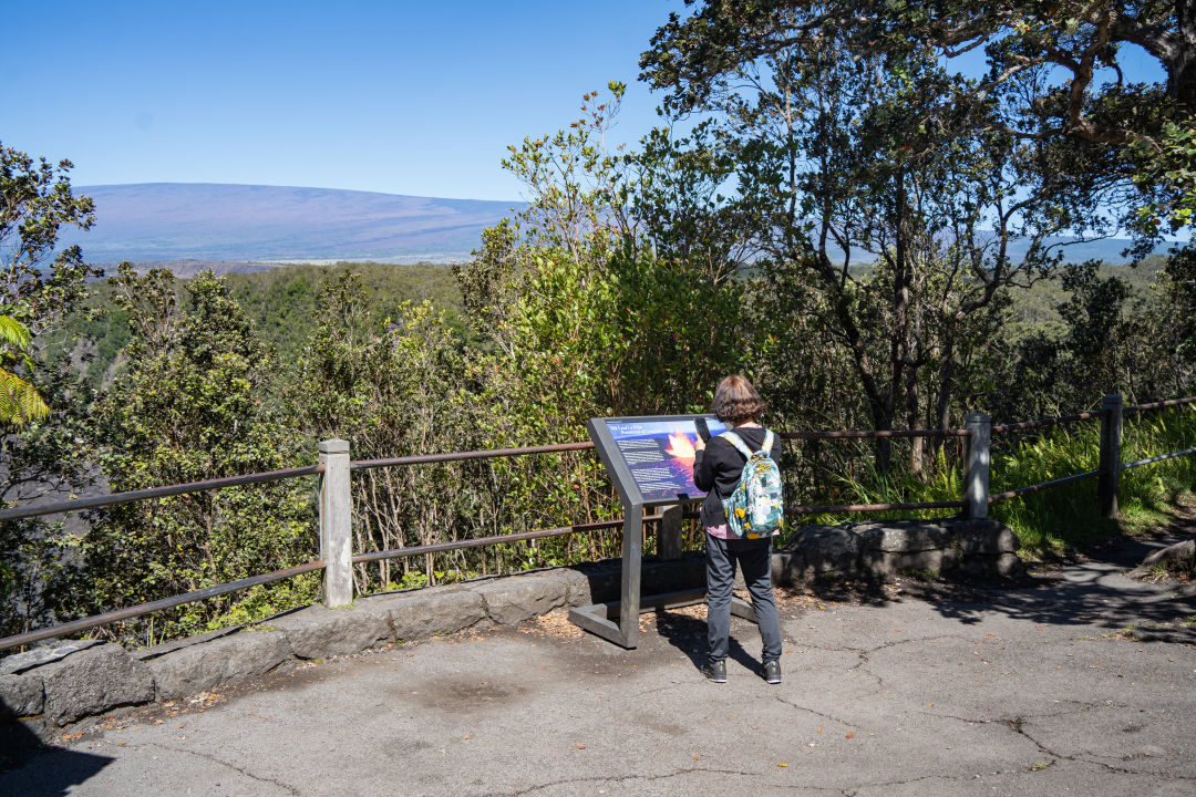 칼라우에아 이키 전망대 입구