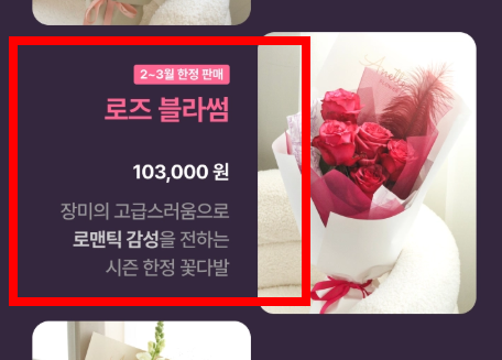 캐치테이블 예약방법 이용방법