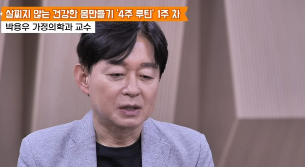 스위치온 다이어트, MZ세대의 체중 감량 트렌드