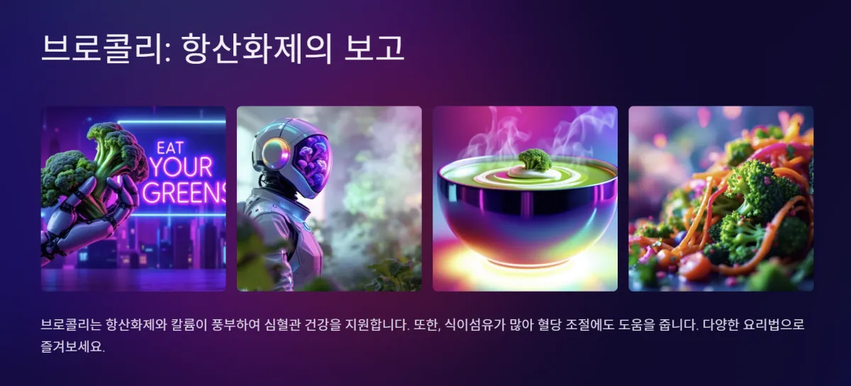 고혈압_좋음음식_섭취방법