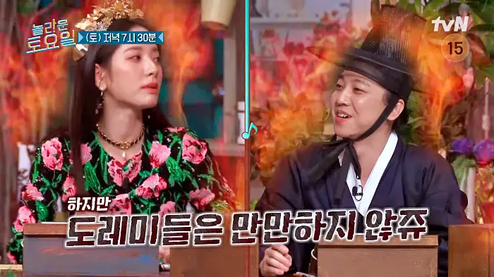 제209회 놀라운토요일 놀토 효린 엑시 보나 디저트 라운드 초코 말차 쫀득바 맛집 안양 남부시장 맛있는 핫플 소개