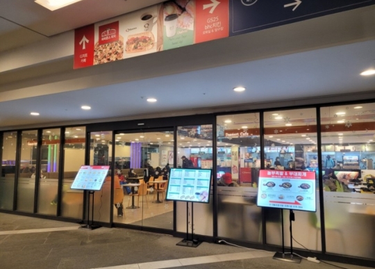 오크밸리 리조트 내 식당