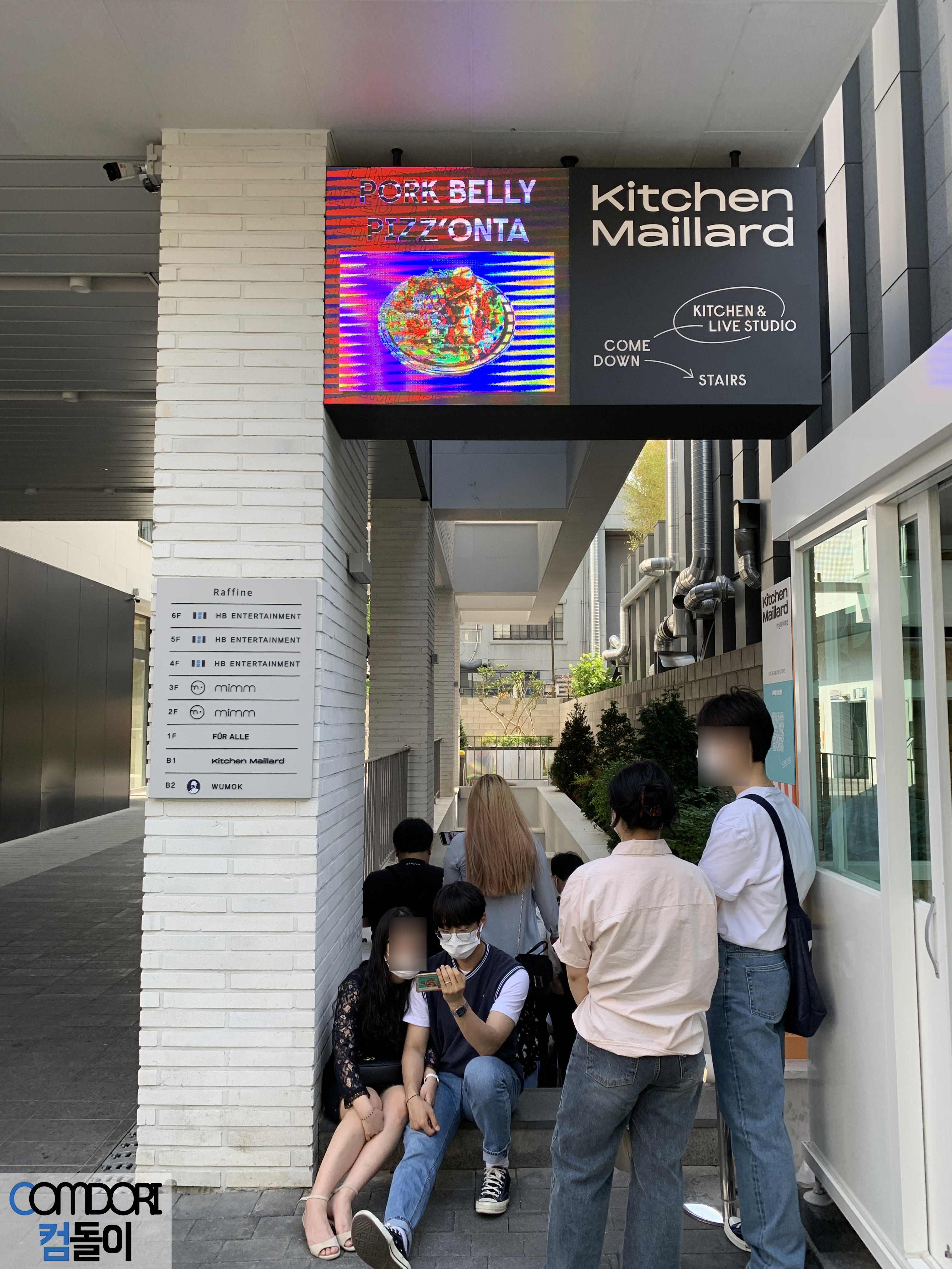 키친마이야르 승우아빠