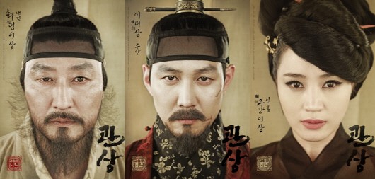 The power narrative of those who read physiognomy and destiny