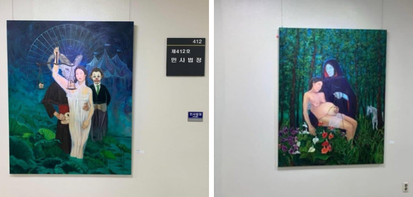 홍정임 작가 서부지방법원 그림 논란