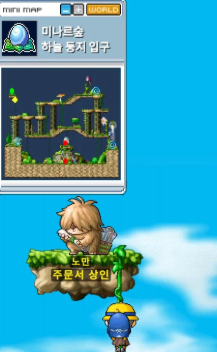 노만 위치와 판매 목록