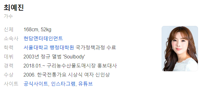 가요무대 1873회 11월 11일 무대 정보 및 선곡리스트