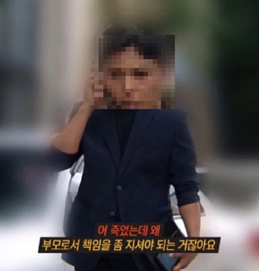그것이알고싶다-정재환-아빠-뻔뻔