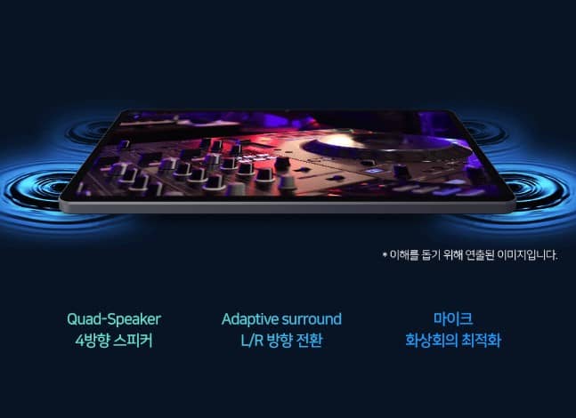 muPAD-K10-PLUS-스피커