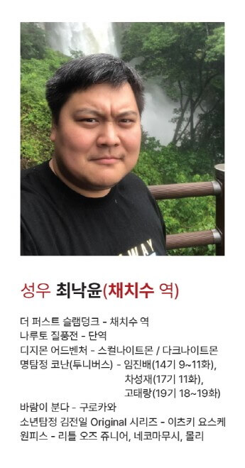 더 퍼스트 슬램덩크, 성남아트센터 오페라하우스 기본정보, 티켁가격, 성우진 및 아티스트, 프로그램 1부 2부 소개, 가는길 및 주차가격