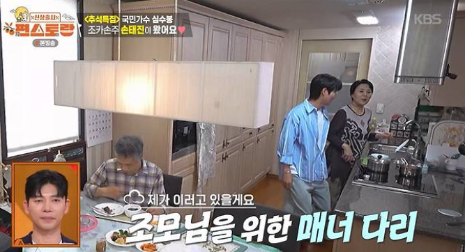 심수봉 박정희 암살 목격