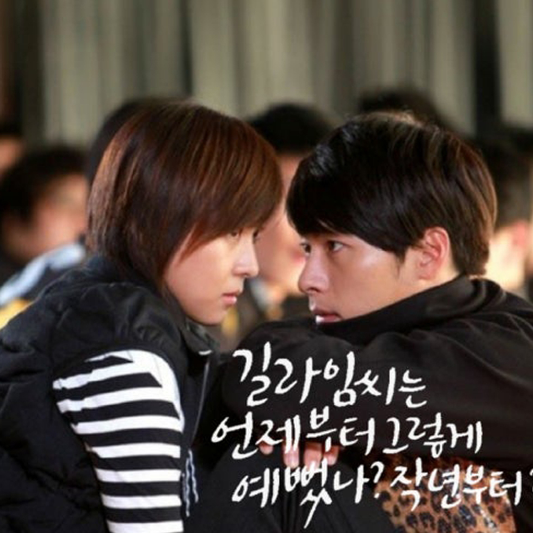 유명한 윗몸일으키기 장면 사진입니다.