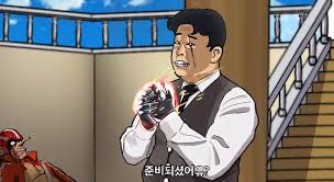 무장색 백종원