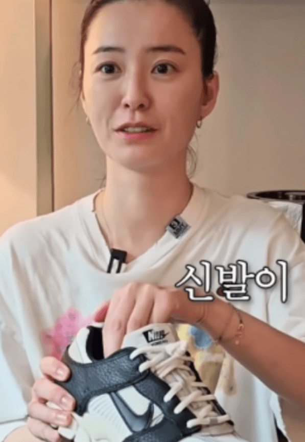 정유미운동화
