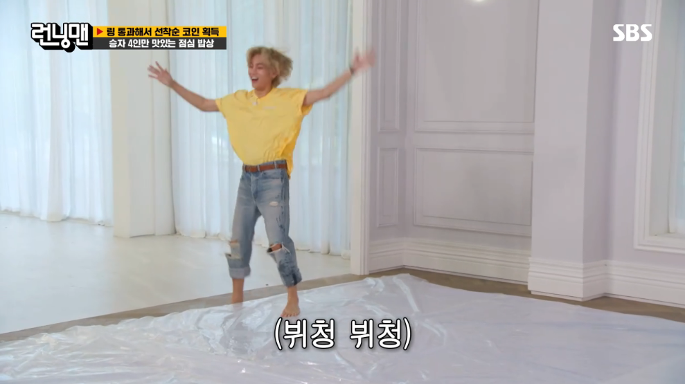 런닝맨 뷔 솔로 신곡