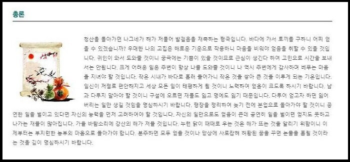 총론