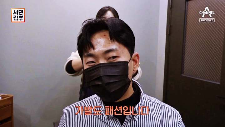 서민갑부 맞춤형 가발 스타일링 두피 자극 적은 무 약품 링 고정식 제작 연 매출 20억 원 김수아 방송 정보