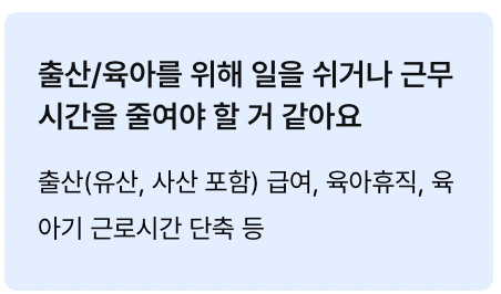 고용24-홈페이지-바로가기