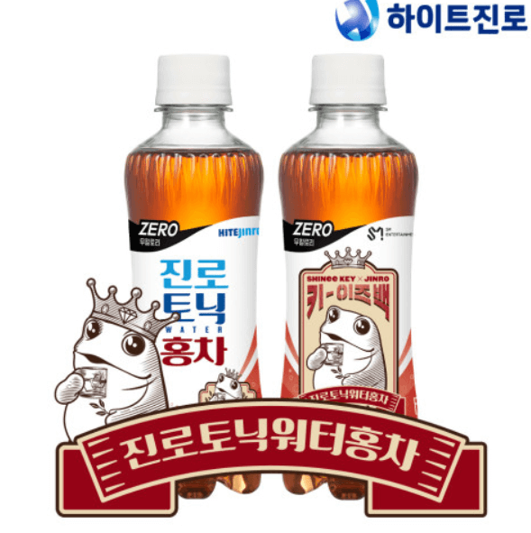 진로토닉홍차