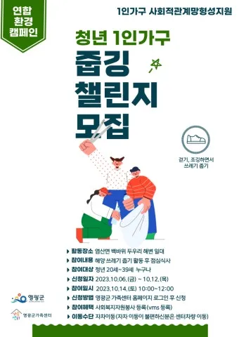 챌린지 뜻 5가지 상황별 해석과 예문_26