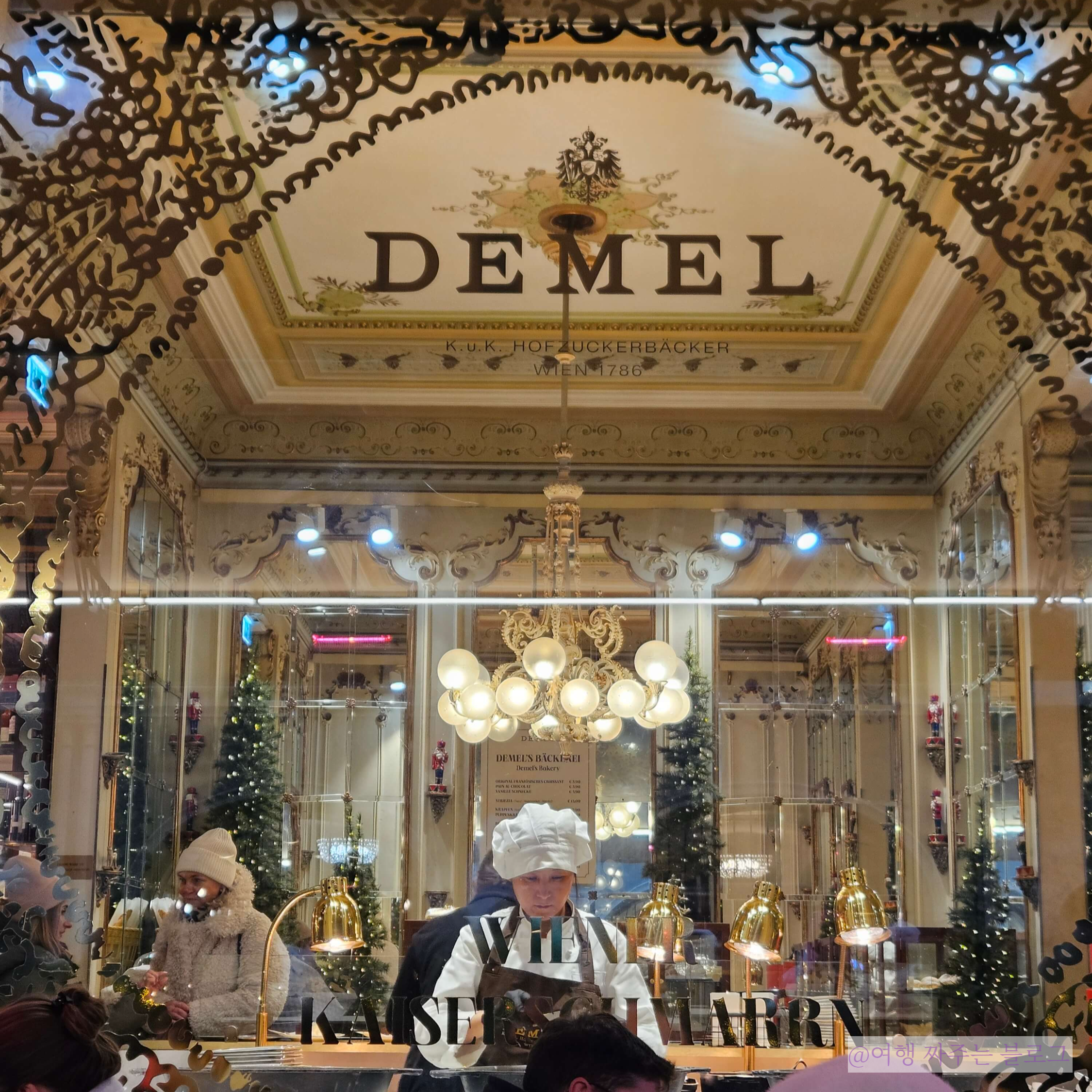 #비엔나카페 #카페 데멜 #빈 미술사 박물관 카페
