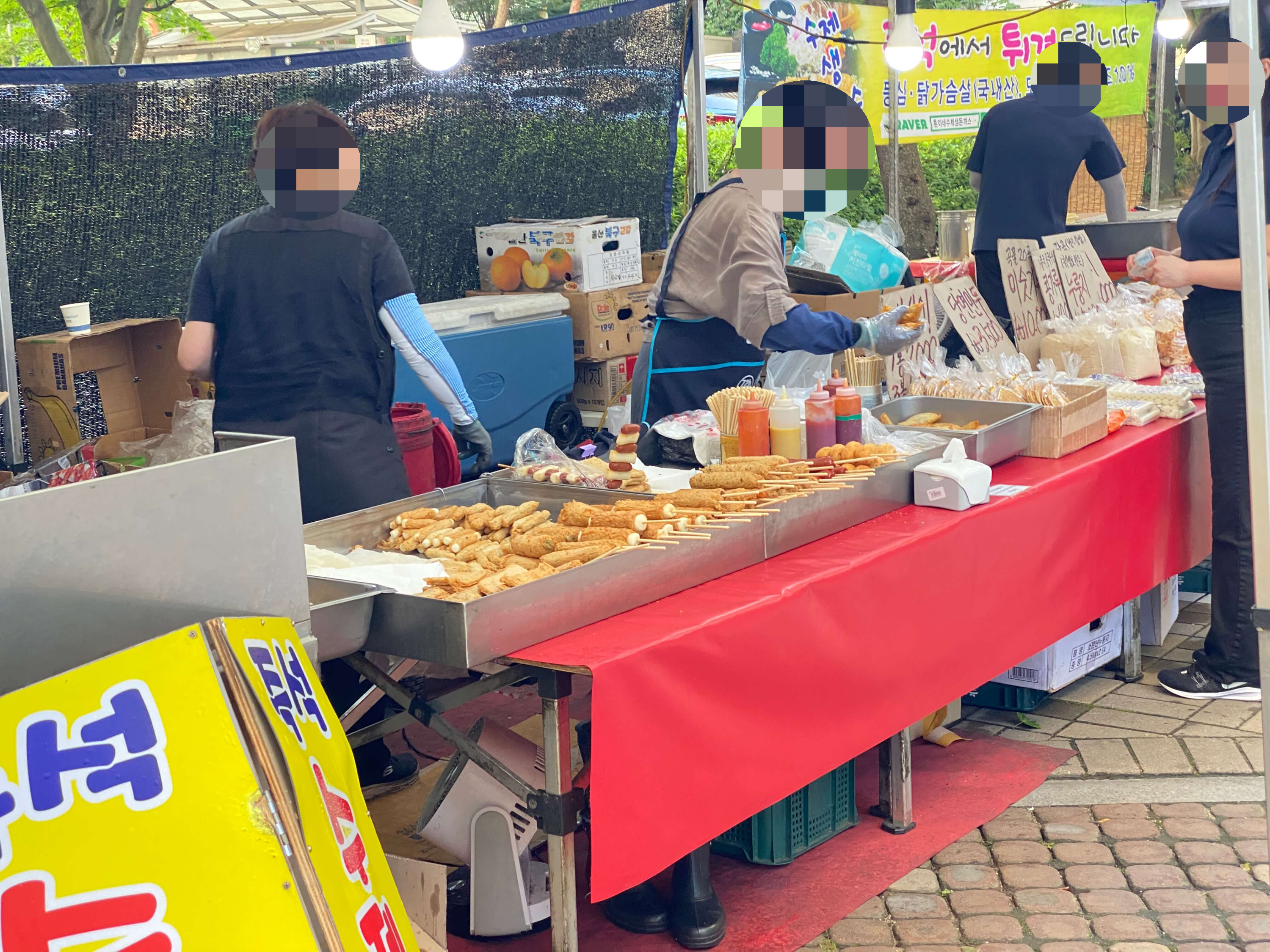 함안 칠원 자이아파트 장날 내돈내먹 추천 메뉴/ 수제어묵 오뎅 꼬지 곱창순대볶음 