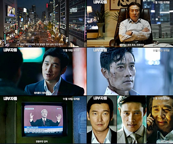 우민호 감독 대표작 관련 이미지