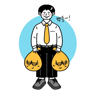 국민연금 첫 지급일 확인하고 기뻐하는 직장인 모습!