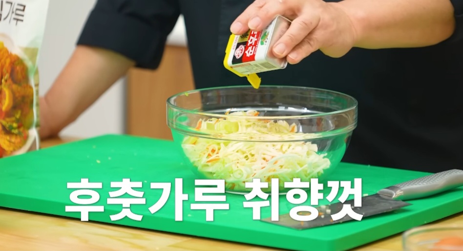 양배추전 만들기