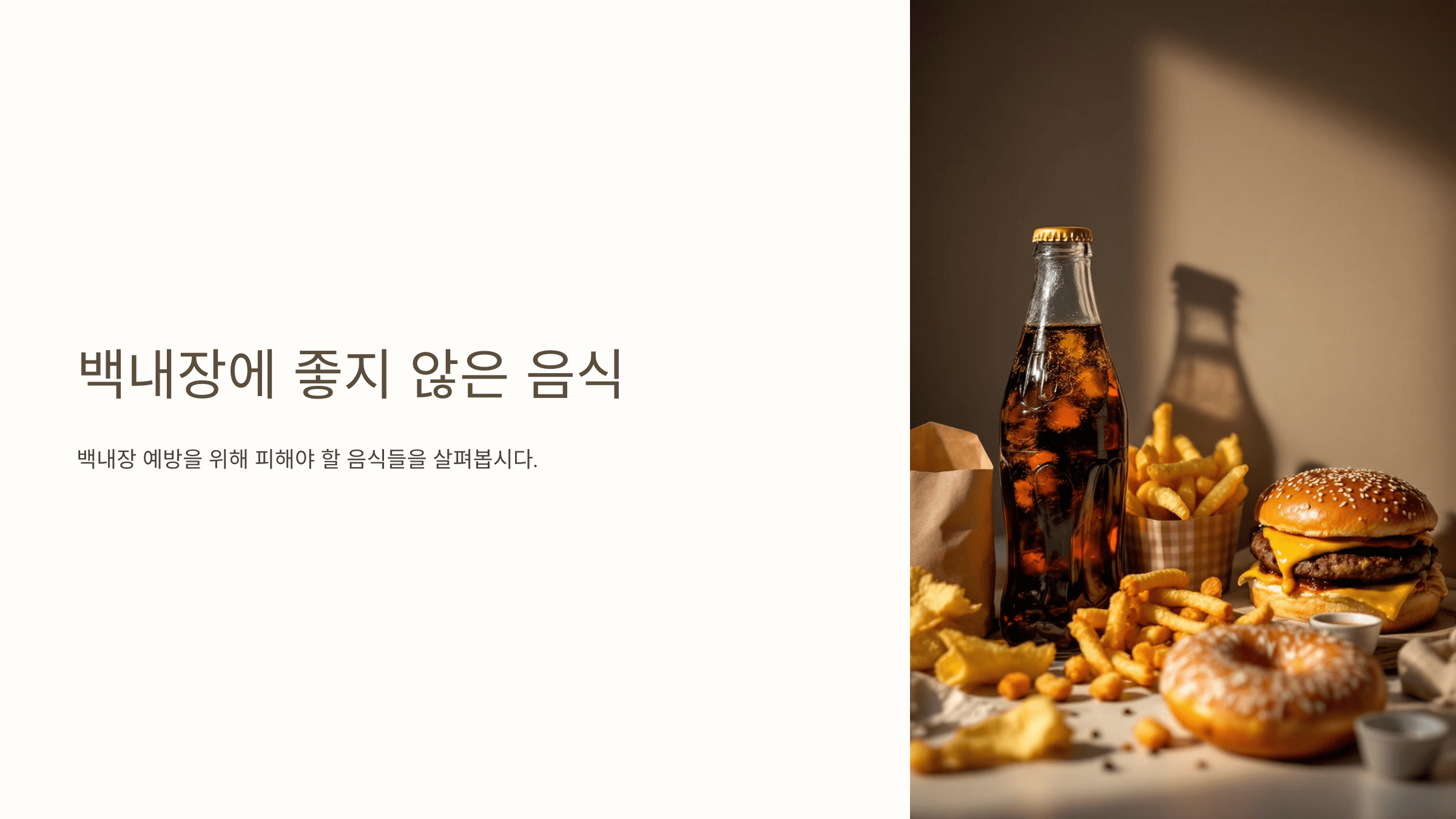 백내장과 관련된 사진입니다.