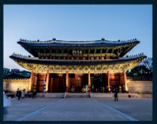 돈화문 사진