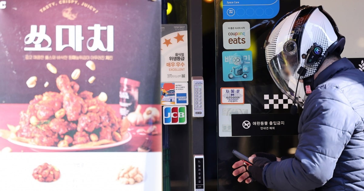100만원 매출에 24만원이 수수료, 남는 게 없는 소상공인