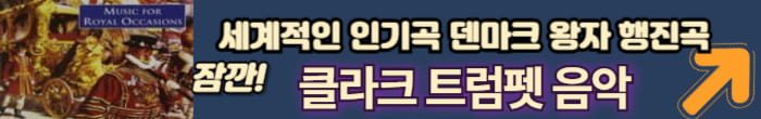클라크