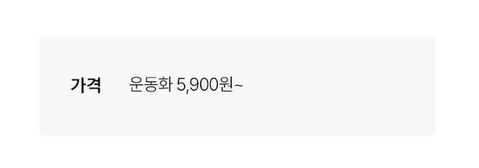 크린토피아 세탁가격