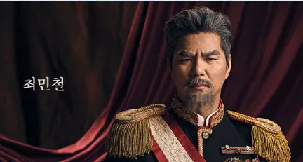 뮤지컬 영웅 캐스팅 7