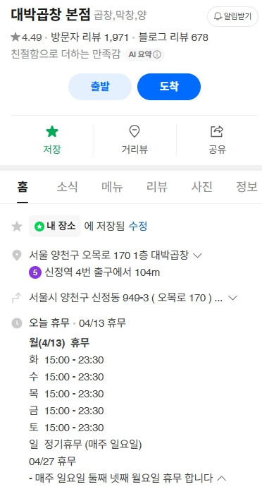 기본정보