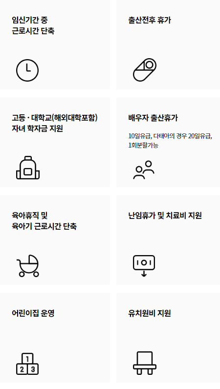 세메스-연봉-합격자 스펙-신입초봉-외국어능력