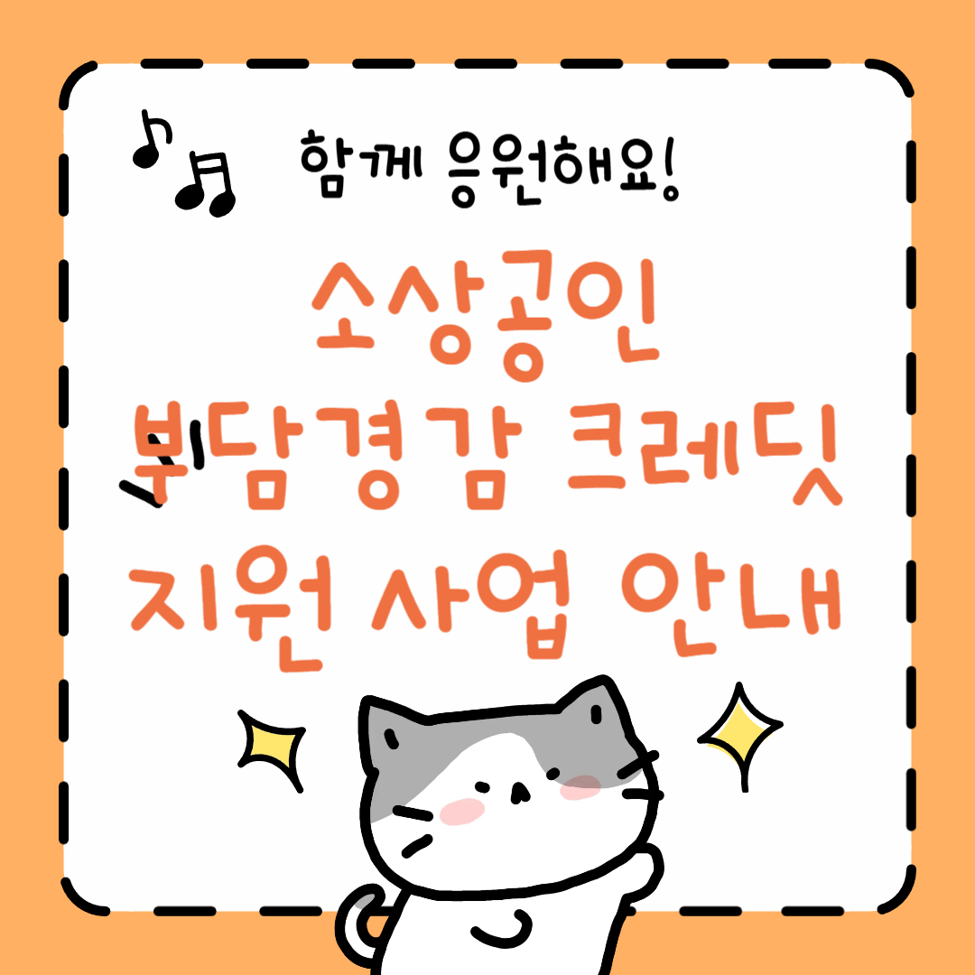 https://credit.sbiz24.kr/