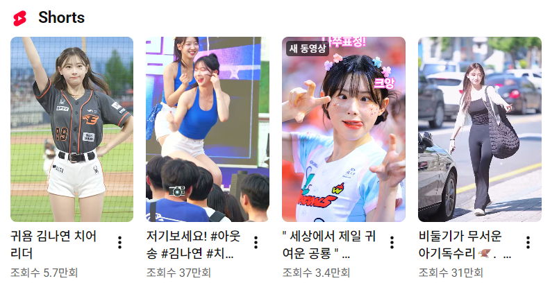 한화 이글스