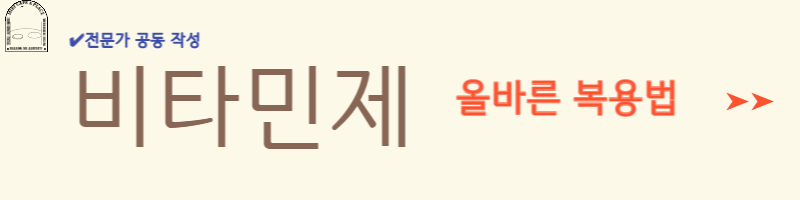 맥주효모