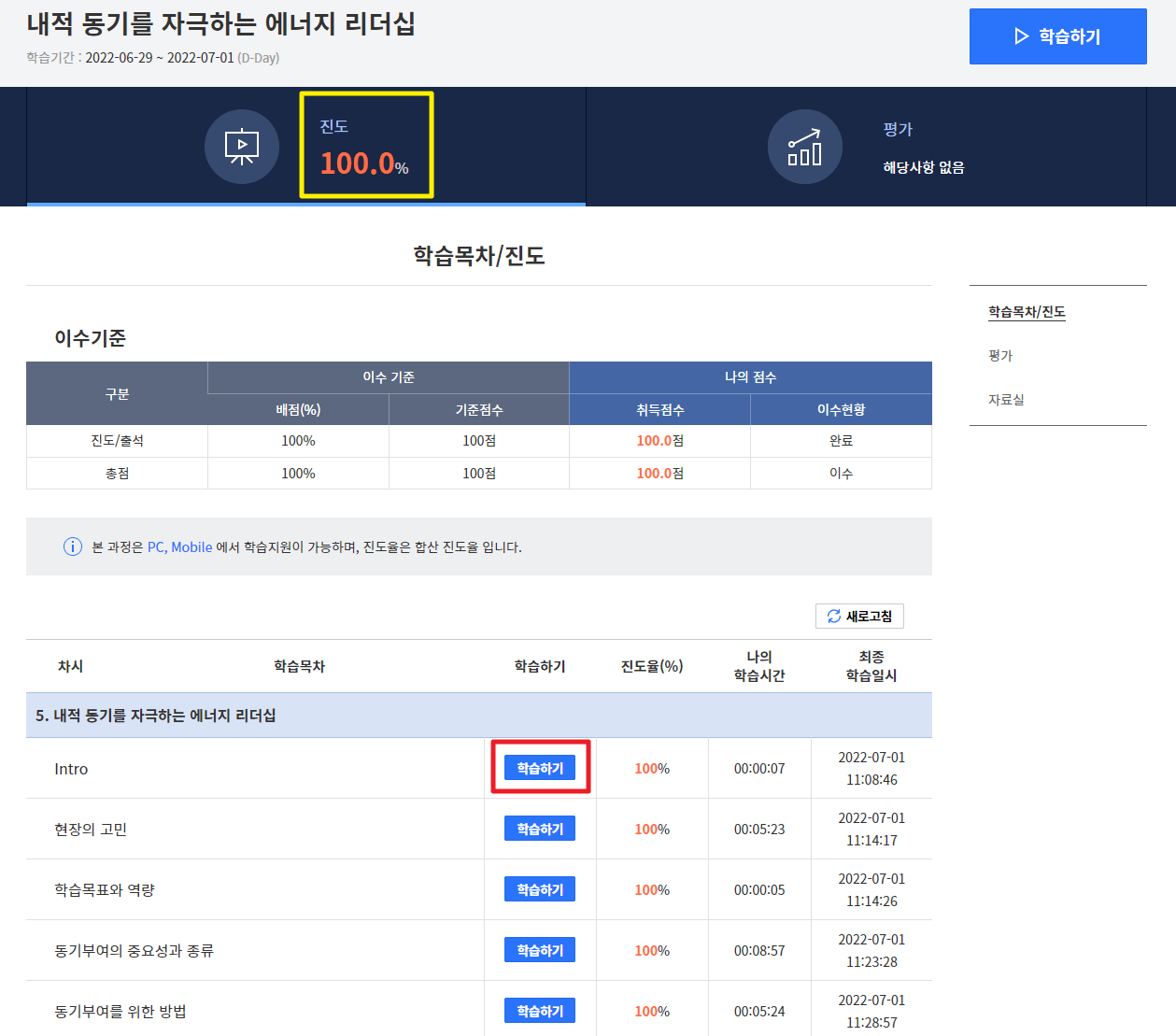 실업급여 2차 실업인정 신청