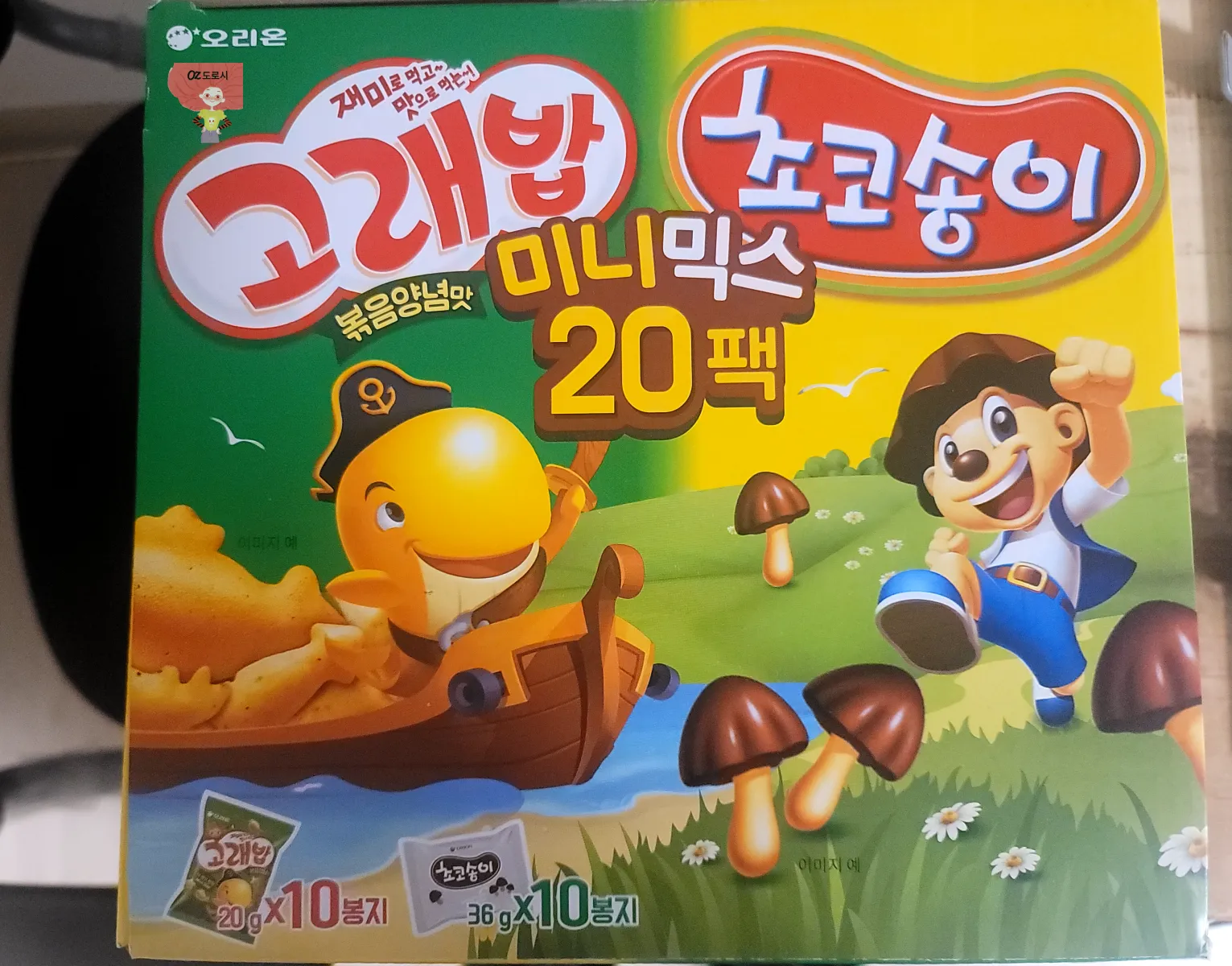 쿠팡-미니-세트-과자-상자