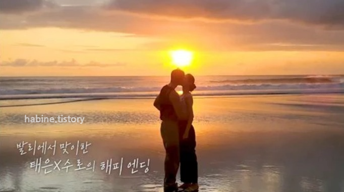 노을진 바닷가에 서로 입맞춤하고 있는 커플