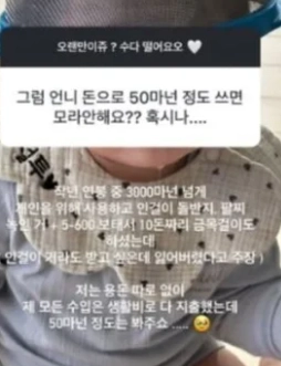 김지연 정철원 파경 총정리 (+이혼 외도 의혹 폭로 결혼 한 달만에 파경 프로필 나이 직업 인스타 러브캐처 롯데 자이언츠 김지연 정철원 파경)