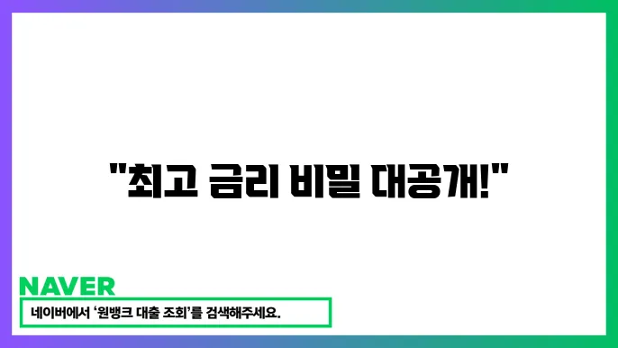 금리 결정 요인