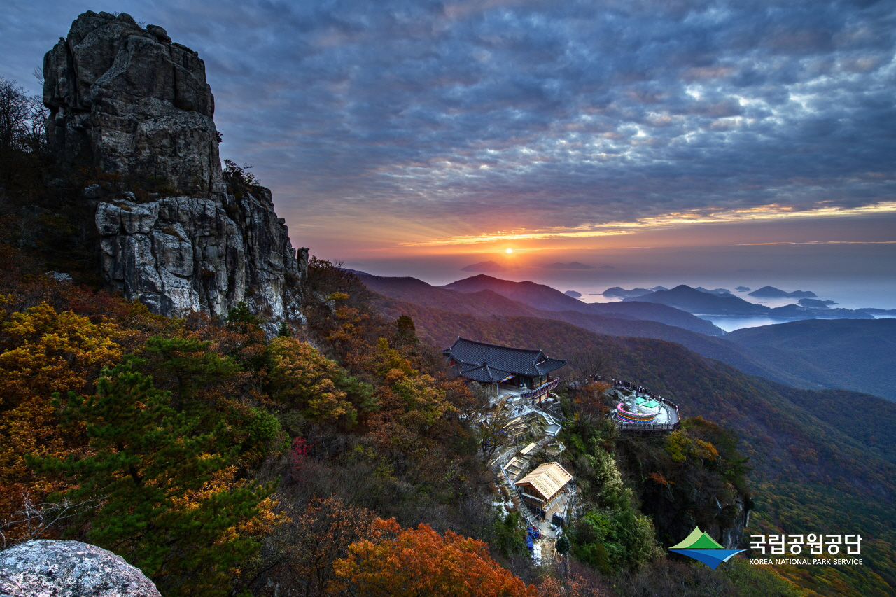한려해상국립공원