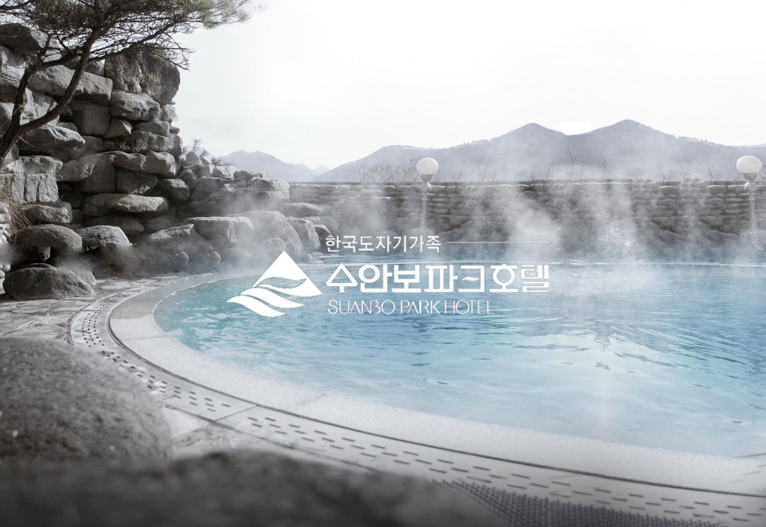 6시 내고향 충주